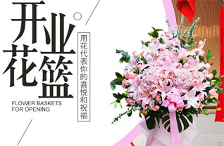 河南郑州新密市来集镇裴沟村花篮配送
